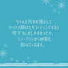「洗車以外にも☆　〘石狩市・札幌コーティング・洗車　GLOW×GROW〙」