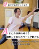 体調に合わせて無理なく運動「橿原市で運動不足を解消｜30代から始めて5年以上続くフィットネス【ジャザサイズ橿原】」