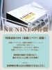 定価350万！売り上げアップ大人気バスト機器 NRバスト NINE 定価350万！売り上げアップ大人気バスト機器 NRバスト NINE (マリー