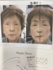 「年齢とともに長くなる鼻下や頬　眉も目を大きく見せるには」