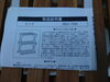 「2022年2月20日①税込1,980円アカシアガーデンラック」