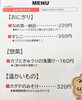 「今日も元気に営業中♪「自家製ハンバーグ」作りました😉【福島と青森の美味しい食材を使ったおにぎり屋　にこまる】」