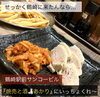 「先輩カップルさんが選ばれた、プラチナの『インセンブレ結婚指輪』をご紹介します💕」
