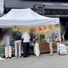 「7/26『市場の日』イベントご参加ありがとうございました！」