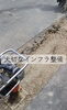 街の基盤を整える「十日市西の新規分譲地で下水道延長工事がスタートしました」