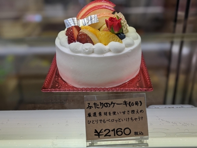 永久堂のケーキをお楽しみください 愛媛のまじめな洋菓子店 永久堂のニュース まいぷれ 新居浜市