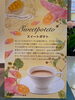 「シャンティ紅茶セール開催中」