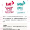 「プリザードフラワーと アーティフィシャルフラワーの母の日アレンジ」