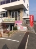 尾道ラーメン華、ラーメン以外もおいしいです♪ | コインランドリー拓