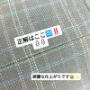 「今日の🧵うちの糸子さん工房✨」