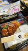 「ジャンボえびフライ弁当の日！他お弁当12種類ご用意！」
