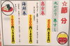 もうすぐ節分ですね😄「節分のご予約受付中です‼️　桜すし🍣　『立ち食い寿司』専門店です。お仕事帰りにちょっとお寿司はいかがですか？」