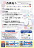 「四国屈指の☆工業都市☆ 新居浜・西条の【神髄】をみた❗」