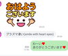 お客様より＼(^o^)／プラズマ翌日！「まるで落雷！細胞再生！プラズマエステ！凄い！」