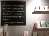 「あなたの大切な人のいのちをまもりましょう～日頃の気づきと声かけを～」