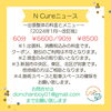 出張整体のご予約お待ちしております。「足のむくみに効果的なのは！【新潟市東区 整体 姿勢 骨盤矯正 アロマ リラクゼーション ドライヘッドスパ 足つぼ お子様連れOK 近くの整体院】」