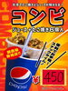 「【ひらかたポイント協力店】枚方市駅すぐ！たこ焼き6個＋ジュースLサイズ！お得なコンビ♪」