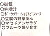 「7日の病院給食、昼食は....」