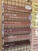 「本日8月8日の生アイス【諏訪市のおすすめのスイーツカフェ⭐️ヘッツ】」