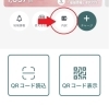 「本日（2023年5月31日）で失効するポイントがあります！　本日中にご利用ください！　」