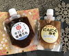 「魚魚市場おすすめ商品は「きくらげ鶏めしの素」です♪」