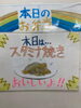 「手作りの温かさを、今日のお昼に。ひだまりの結びのお弁当」