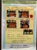 うなぎ料理「今月、松研本店は、うなぎ料理のお店でスタート」
