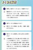 「⭐︎ 諏訪市在住の方必見 ⭐︎SUWA生活応援クーポン！！！【腰痛・疲労におすすめ！諏訪市の整体】」