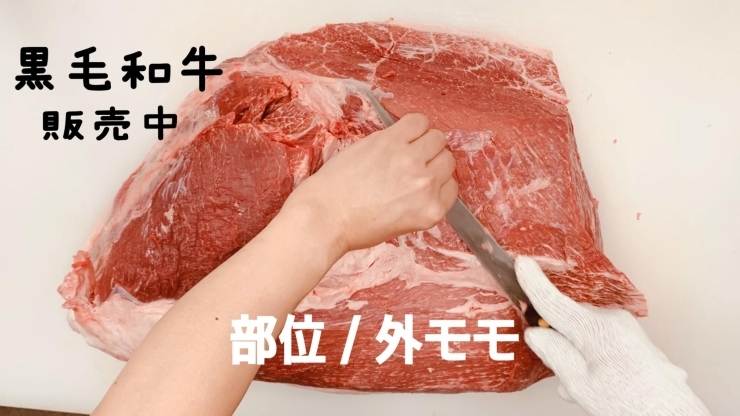 肉塊を捌く「肉のいしざき☆黒毛和牛販売中【東近江市✖️精肉店✖️すき焼き・しゃぶしゃぶ】」
