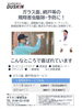 これが大人気！お店や自宅への侵入も防いでくれます「もうすぐ夏！害虫獣対策しませんか？」