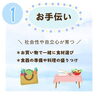 「家庭で取り入れたい「こどもの食育3つ」　【澄川駅から徒歩1分　赤ちゃんから親子で通える予防歯科・桜田歯科医院】」