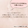 「9/16ハンドメイド作家」