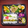 幕の内弁当「５月10日のお弁当」