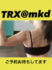 TRXで効率良くボディメイク「瑞江でTRX体験レッスン！体幹トレーニングと瑞江 ピラティス パーソナルのご案内」
