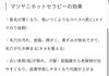「産毛が取れてる、だけじゃない🥰」