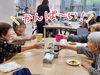 皆さまで乾杯！ 楽しいひととき「五感で楽しむ誕生日会♪ 焼き立てお好み焼きとハッピーバースデー！」
