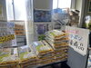 「【体験レポ】米屋のよっちゃんで開催！江戸川区の商店街体験『おにぎり食べ比べチャレンジ』が大好評 ♪」