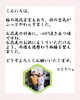 ご挨拶「【3/23からの週替わり御膳のご紹介🌸】」