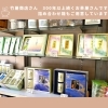 「ギフトにおすすめな店舗まとめ」