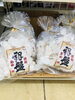 銀盤の飴　１袋「☆おでん予告☆銀盤の飴入荷☆」