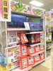 「【majica家電キャンペーン】10%ポイント還元！」