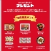 「＊🎈【クリナップ】最新キッチンを体感！2月びっクリナップ！フェアのお知らせ🎈＊【神戸市西区 リフォーム 便利屋】」