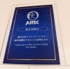 アステックペイント認定加盟店に昇格いたしました。「交野市　T様着工しました。　近隣の皆様、ご協力ありがとうございました！」