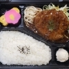 ハンバーグ弁当