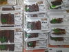 うなぎ蒲焼、うな肝蒲焼。「土用丑の日！うな重、うなぎ蒲焼販売中！」