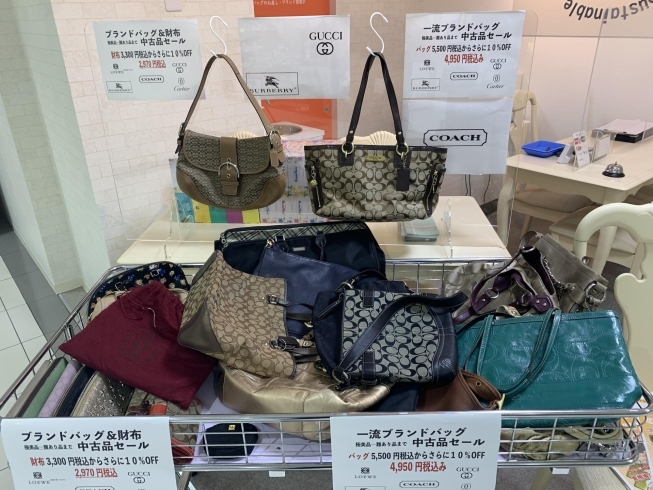 「千葉中央駅ビルMIO　千葉で靴修理、バッグの修理といえばリズム　修理割引キャンペーン開催中です」