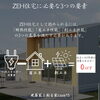 「ライフスタイに合った住みやすいマイホーム🏠素晴らしい日々をお過ごし下さい✨【完全オーダーメイドの家づくり　注文住宅、リフォームなら『清水住建』】」