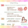 「7月20日は、ママのための平井会特別開催！「助産師さんが教えてくれる こどもの性教育」で親子で学ぼう！」