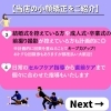 小顔矯正３「メニュー紹介シリーズ③【当店の小顔矯正】」