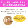 「お肌のシワやシミ、たるみ・・・それは「糖化」が原因かもしれません（=^ェ^=) 整体・オイル・リーディング・占い・顔そり・氣功」